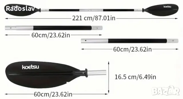 Гребло за лодка, каяк, падъл борд, снимка 2 - Водни спортове - 48951624