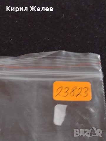 Стара рекламна отварачка от соца ШВЕПС уникат за КОЛЕКЦИОНЕРИ 23823, снимка 5 - Други ценни предмети - 43863471