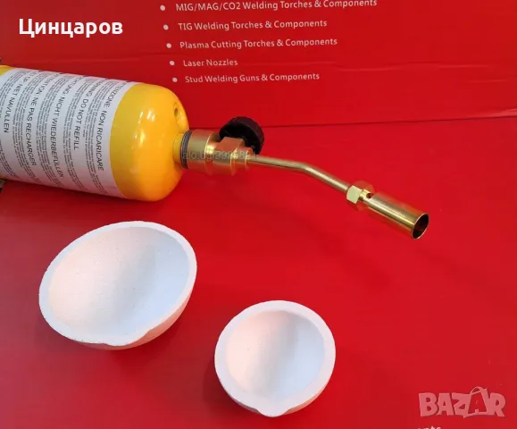 Комплект горелка с мап газ 3100 градуса Целзий, поти тигел кварц за топене до 1700 градуса Целзий , снимка 2 - Други инструменти - 48122349