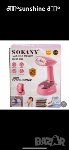 Преносима парна ютия , снимка 3 - Ютии - 52311454