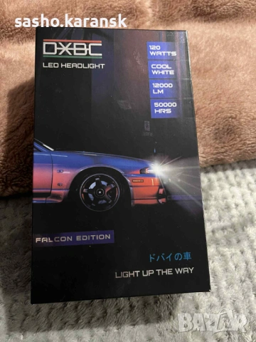 Чисто нови лед крушки H7 DXBC