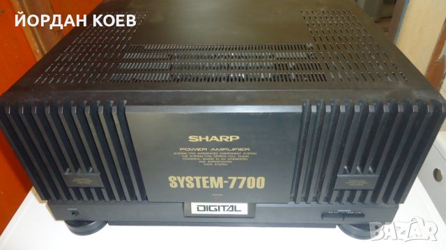 SHARP-SYSTEM-7700 650 WATTS