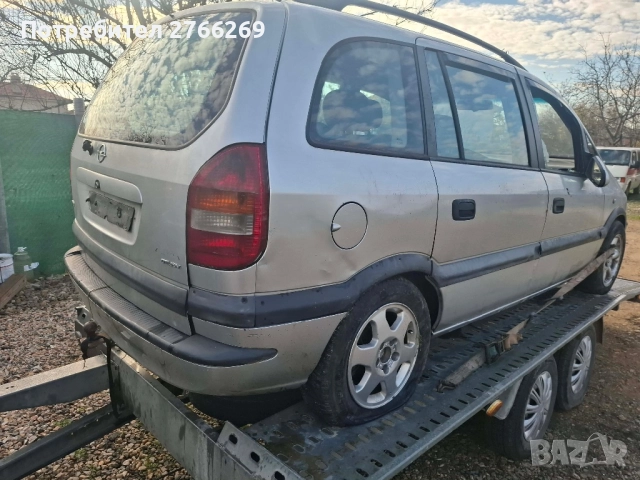 Опел Зафира, снимка 3 - Автомобили и джипове - 52775060