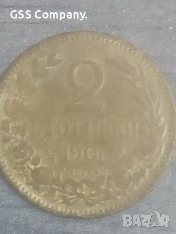 2 стотинки(1901)