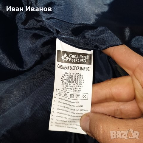 Дамска Парка Canadian Peak размер С-М, снимка 9 - Палта, манта - 43381756