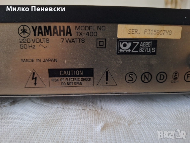 YAMAHA TX-400 HI FI STEREO TUNER.MADE IN JAPAN.16 MEMORY., снимка 6 - Ресийвъри, усилватели, смесителни пултове - 53571253