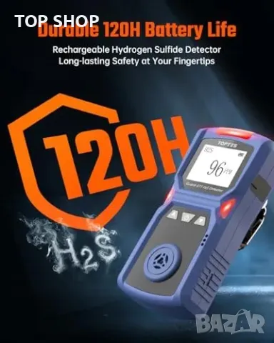 Нов Портативен H2S детектор с тройна аларма и 5-дневна батерия за аварии, снимка 6 - Друга електроника - 49549531