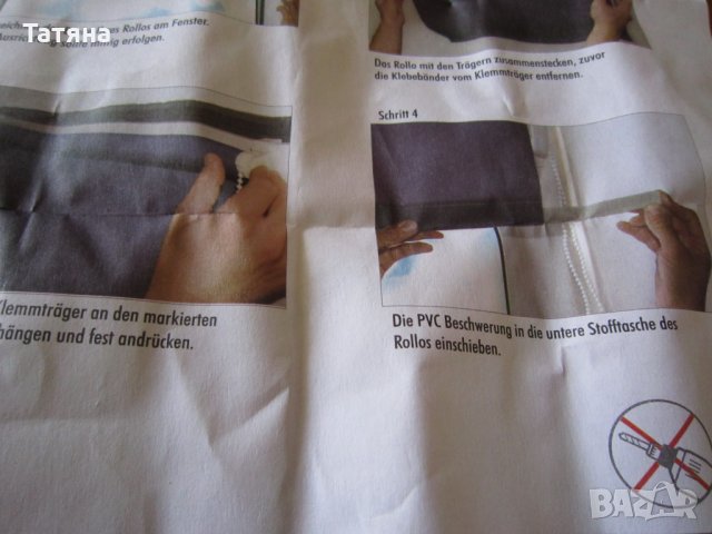 ЩОРИ  ДВУЛИЦЕВИ АВСТРИЯ, снимка 4 - Щори - 15633231