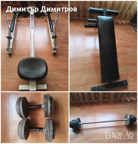 Комплект уреди за фитнес