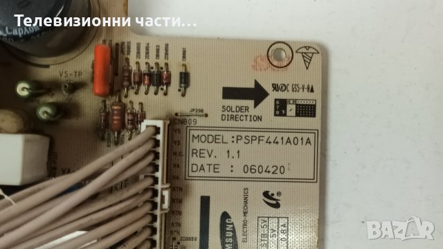 Samsung PS-42C7HD/XEU с дефектен екран - LJ41-03440A LJ92-01344A/BN41-00745C BN94-00941B/S42AX-YB02, снимка 6 - Части и Платки - 43884555