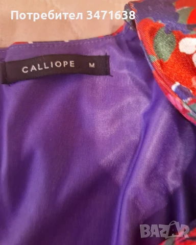 Сатенена рокля на Caliope, M размер , снимка 2 - Рокли - 50996478