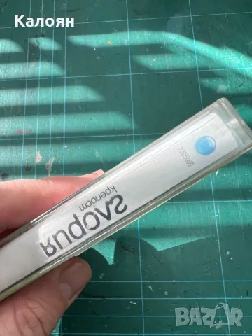 Аудио касета на Глория - Крепост, снимка 2 - Аудио касети - 48833673