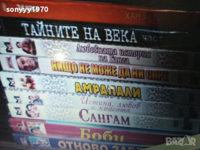 ДВД ДИСКОВЕ-25ЛВ ЗА БРОЙ-НОВИ 2109251242, снимка 5 - DVD филми - 51785233