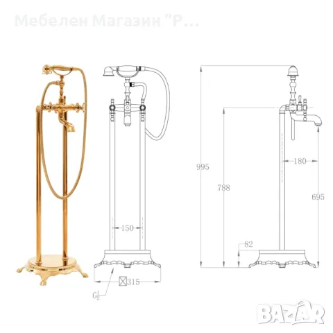 Свободностоящ смесител за вана, инокс, 99,5 см, златист, снимка 4 - Смесители - 47528903