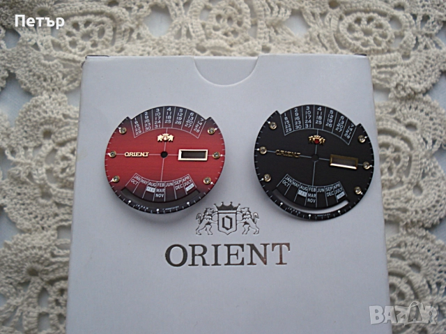 ЦИФЕРБЛАТ "ORIENT ВЕЧЕН КАЛЕНДАР," 21 КАМЪКА.