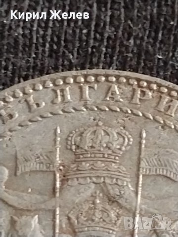 Рядка монета 2 лева 1941г. България Цар Борис трети за КОЛЕКЦИОНЕРИ 41992, снимка 11 - Нумизматика и бонистика - 43799741