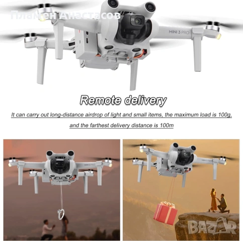 Airdrop система за DJI Mini 3 Pro / Mini 3 – механизъм за освобождаване на товар, снимка 2 - Дронове и аксесоари - 53295804