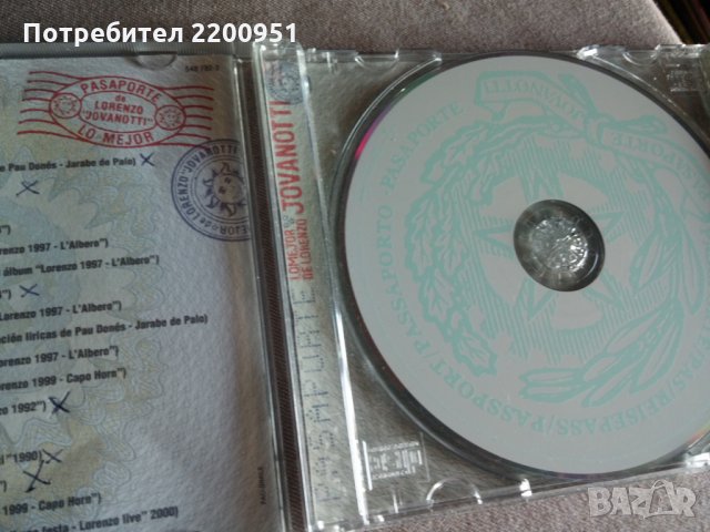 JOVANOTTI, снимка 5 - CD дискове - 33420722