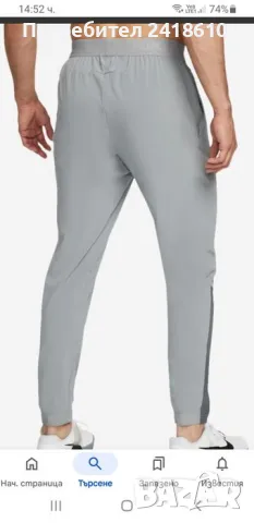 Nike PRO Vent Max Stetch  Mens Pant Size XL ОРИГИНАЛ! Мъжко Долнище!, снимка 13 - Спортни дрехи, екипи - 50362595