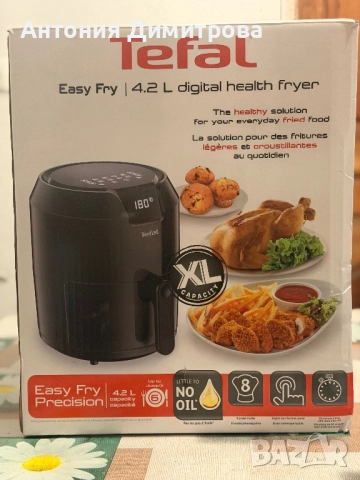 Перфектно изпържени хрупкави ястия с фритюрник с горещ въздух Tefal Easy Fry Precision, с 4,2 литра 