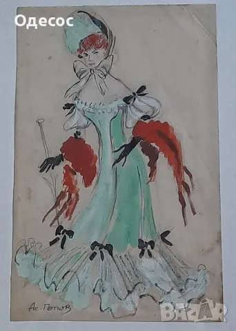 Стара картина гваш на худ. Асен Попов(1895-1976).