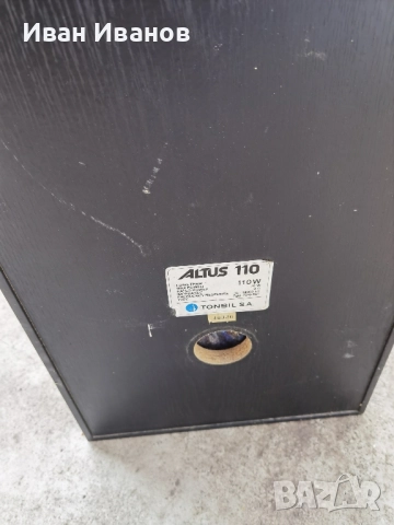 altus 110, снимка 3 - Тонколони - 51661106
