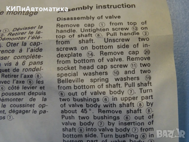 киселинноустойчив клапан пеперуден тип Georg Fischer(+GF+) typ 367 Butterfly valve, снимка 11 - Резервни части за машини - 51262038