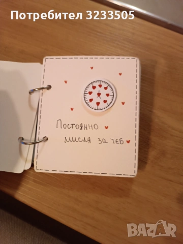 Албум за рожден ден, снимка 8 - Подаръци за жени - 53274340