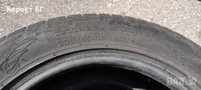 Гуми 205 60 16 Nankang 2 броя. Нов внос. Не са нови! , снимка 14 - Гуми и джанти - 51753500