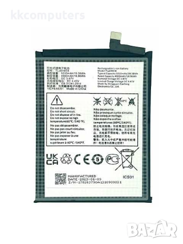 БАТЕРИЯ ЗА TCL 40 SE (T610)