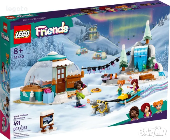 НОВО ЛЕГО 41760 Приятели - Ваканционно приключение в иглу LEGO 41760 Igloo Holiday Adventure 41760