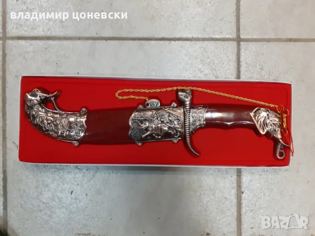 Красив източен нож,кама,кортик,кинжал,острие