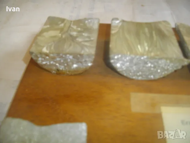 ТЕХНИЧЕСКО ПАНО ЗА ОБУЧЕНИЕ С 8 бр. РАЗЛИЧНИ РАЗНОВИДНОСТИ АЛУМИН ПО СТРУКТУРА И ПЛЪТНОСТ НЕМСКО , снимка 11 - Други инструменти - 48483115