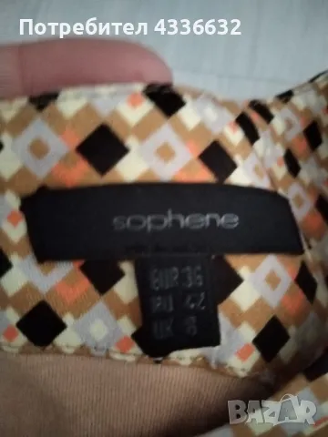 Дамски понтик! , снимка 4 - Потници - 49768550