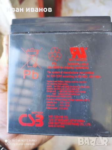 Акомолатори за Скутери и Мотопеди , снимка 3 - Аксесоари и консумативи - 32687665