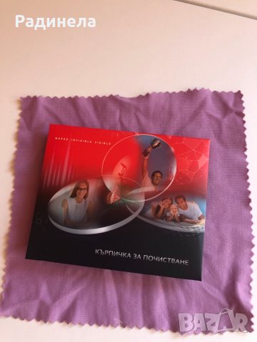 Диоптрични очила , снимка 5 - Слънчеви и диоптрични очила - 33611580