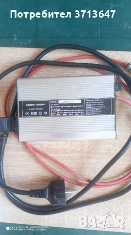 Продавам зарядно за колело , снимка 1