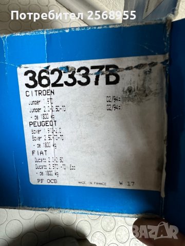 BENDIX 362337B Задни челюсти CITROEN Jumper / FIAT Ducato / PEUGEOT Boxer / 1982-2024 OE 4241H4 , снимка 4 - Части - 37504515