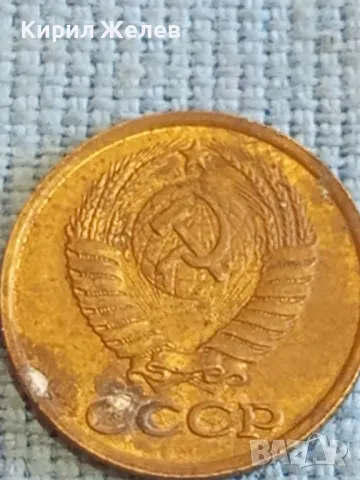 Стара монета 1 копейка 1986г. СССР рядка за КОЛЕКЦИЯ ДЕКОРАЦИЯ 39331, снимка 7 - Нумизматика и бонистика - 48023513