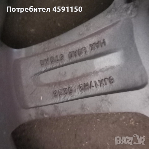 Оригинални джанти 17" , снимка 8 - Гуми и джанти - 51984127