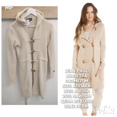 МЕРИНО ВЪЛНЕНИ ПРЕДЛОЖЕНИЯ , снимка 11 - Блузи с дълъг ръкав и пуловери - 53207280