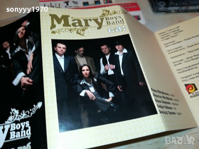 mary boys band-касета-нова 1709221713, снимка 11 - Аудио касети - 38031822