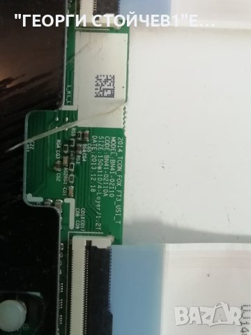 UE55H6410SS  BN41-02156 BN94-07548D BN44-00711A  BN41-02110 CY-GH055CSLV4H SAMSUNG_2014SVS55_3220_L0, снимка 11 - Части и Платки - 42993081