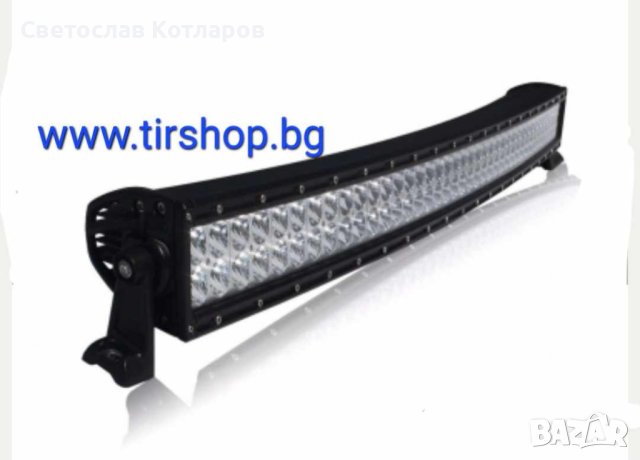107 См Извит Мощен Led Бар 240w 80 Led
