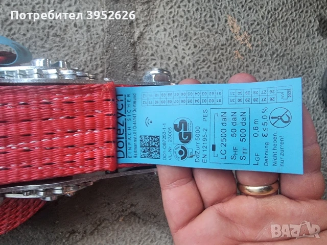 колани за обезопасяване, снимка 2 - Други инструменти - 49799322