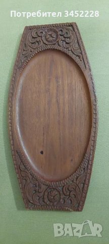 дърворезба пано поднос за ценители 