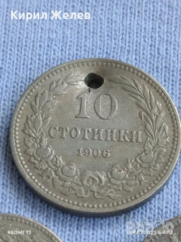 Лот монети 6 броя стари редки Княжество Царство България продупчена за НАКИТ, НОСИЯ, КОЛЕКЦИЯ 10069, снимка 5 - Нумизматика и бонистика - 51070360