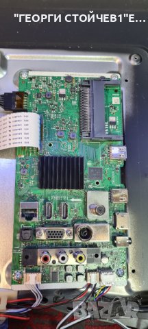 32HAE2252 СЪС СЧУПЕНА МАТРИЦА, снимка 6 - Части и Платки - 37945388