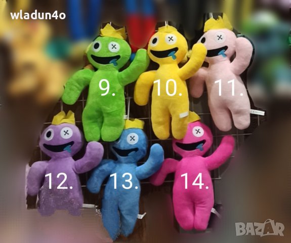 Roblox Rainbow friends-плюшени играчки-Цена 15лв, снимка 5 - Плюшени играчки - 38761810