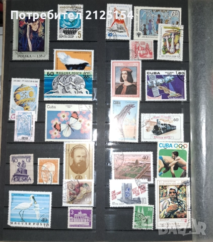 Албум с 350 бр .пощенски марки., снимка 5 - Филателия - 48051037